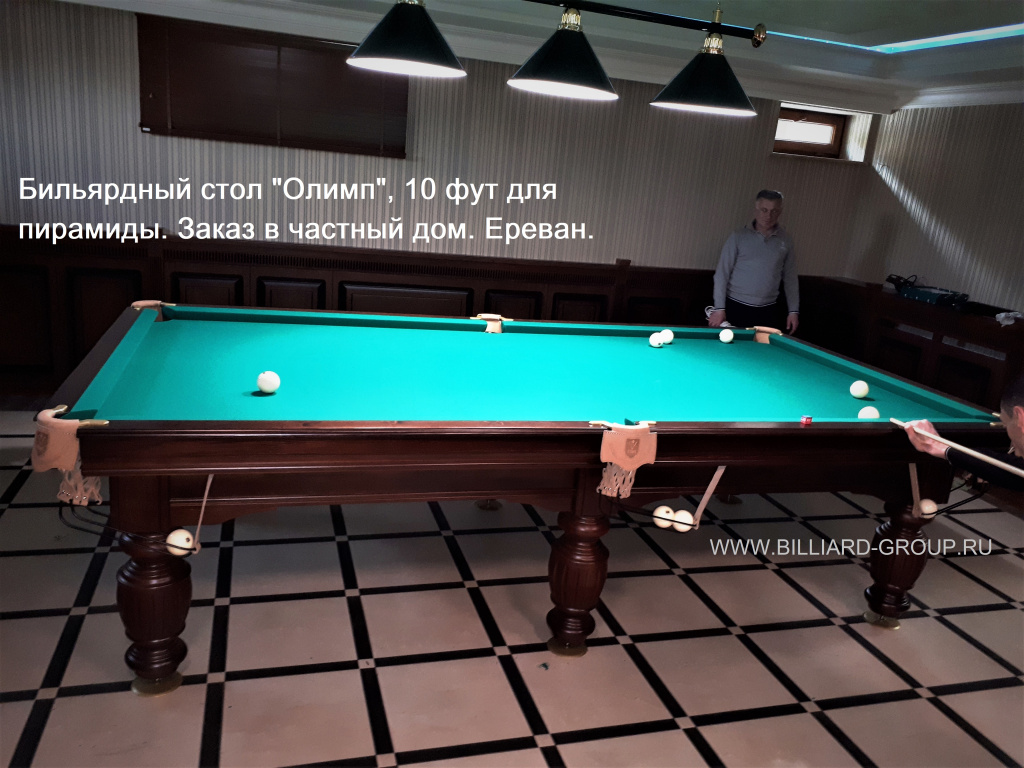 billiard-group-armenia(2).jpg billiard-group-armenia(2).jpg