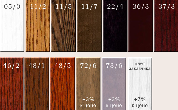 барон выкрас.png