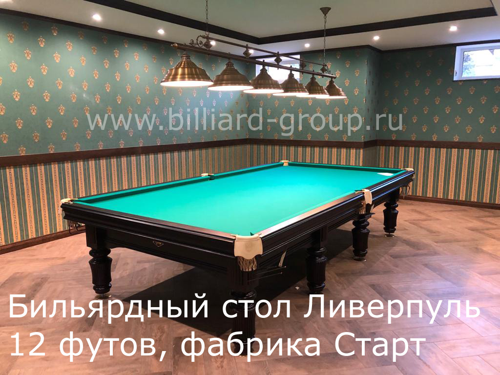 magazin_billiad_Georgia.jpg magazin_billiad_Georgia.jpg