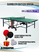 Теннисный стол Gambler Edition green с комплектом аксессуаров