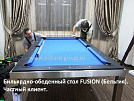 Бильярдно-обеденный стол Фьюжен (Бельгия)
